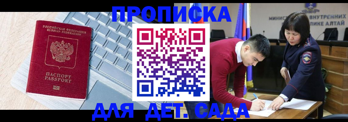 пропишу в квартире в Ардоне